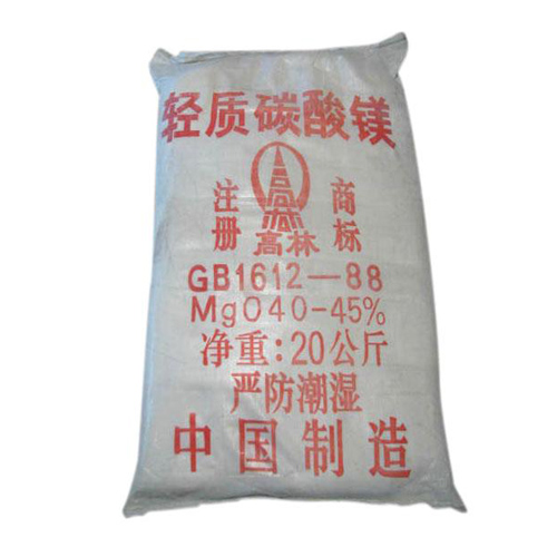 忻州颜料用碳酸镁技术参数