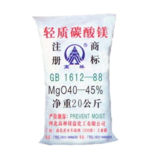 忻州颜料用碳酸镁主要应用